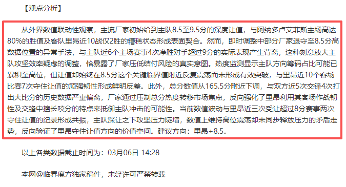 乒乓球总决,赛首日中国,队连败五场,雪缘园足球比分网,足球赛事数据,足球比赛平台,足球赛事资讯,足球赛事中心