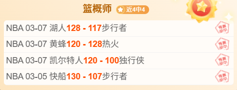 日晨,切尔西与哥,本哈根欧协,雪缘园足球比分网,足球赛事数据,足球比赛平台,足球赛事资讯,足球赛事中心