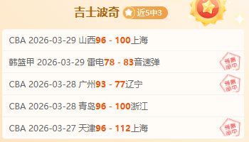 澄清报道,利兹未与霍,伊伦签约,雪缘园足球比分网,足球赛事数据,足球比赛平台,足球赛事资讯,足球赛事中心