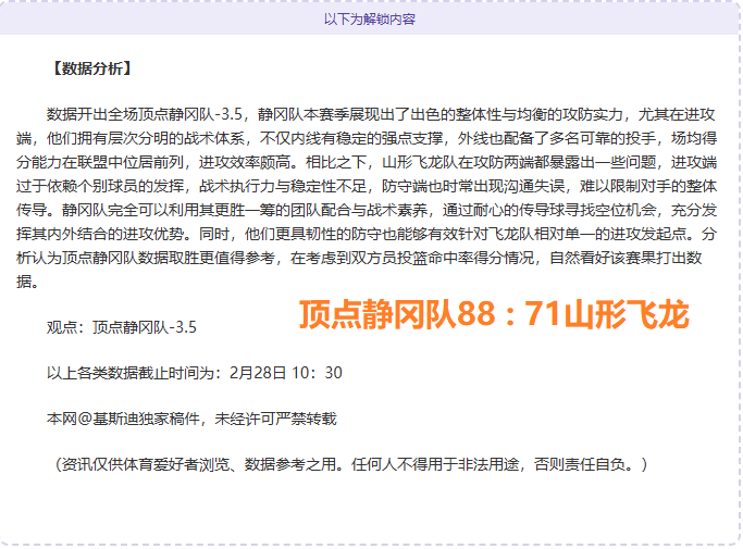 第五人格,期号,局均四抓,雪缘园足球比分网,足球赛事数据,足球比赛平台,足球赛事资讯,足球赛事中心