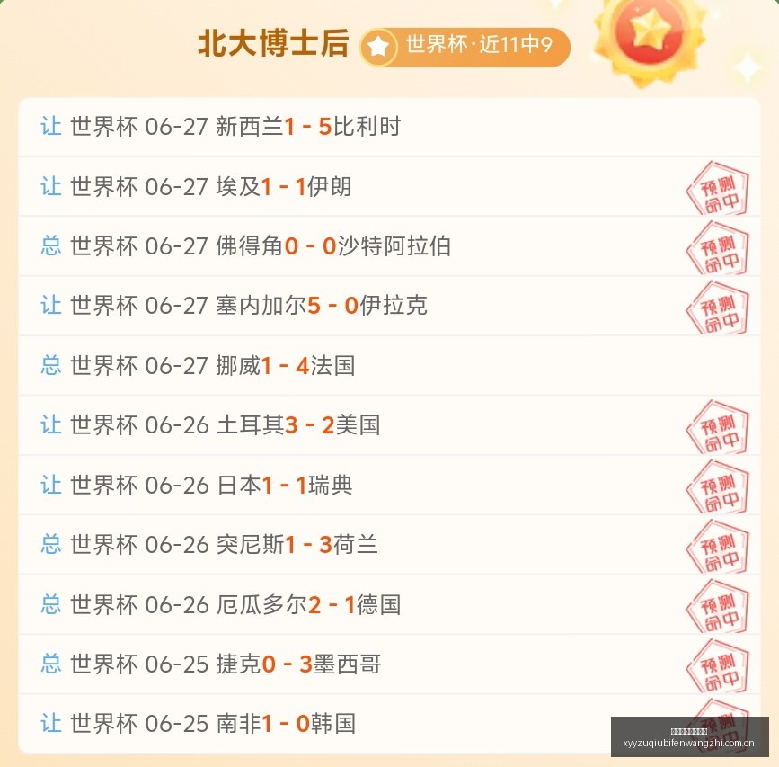 足球解放者,杯焦点战,帕梅拉斯对,雪缘园足球比分网,足球赛事数据,足球比赛平台,足球赛事资讯,足球赛事中心