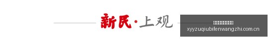 世俱杯组前,欧洲强队领,黑马挑战能,雪缘园足球比分网,足球赛事数据,足球比赛平台,足球赛事资讯,足球赛事中心