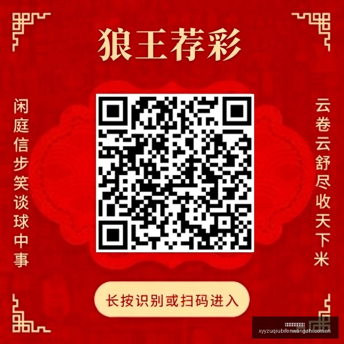英雄联盟,决赛倒计时,冠军战队揭,雪缘园足球比分网,足球赛事数据,足球比赛平台,足球赛事资讯,足球赛事中心