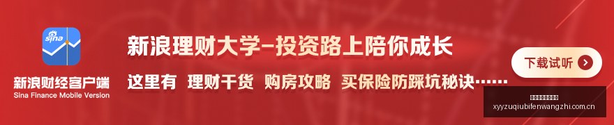 小米与星合,游戏主机引,期待,雪缘园足球比分网,足球赛事数据,足球比赛平台,足球赛事资讯,足球赛事中心