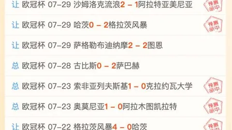 2026年利物浦大动作：阿劳霍租借费用全包，预留买断空间