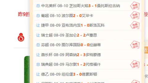 切尔西备战新援：恩佐若离队，斯科特成潜在目标