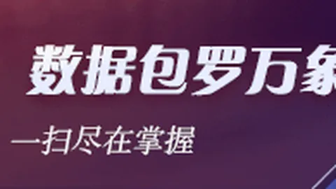 2025世俱杯组前瞻：欧洲强队领跑，黑马挑战能否成功